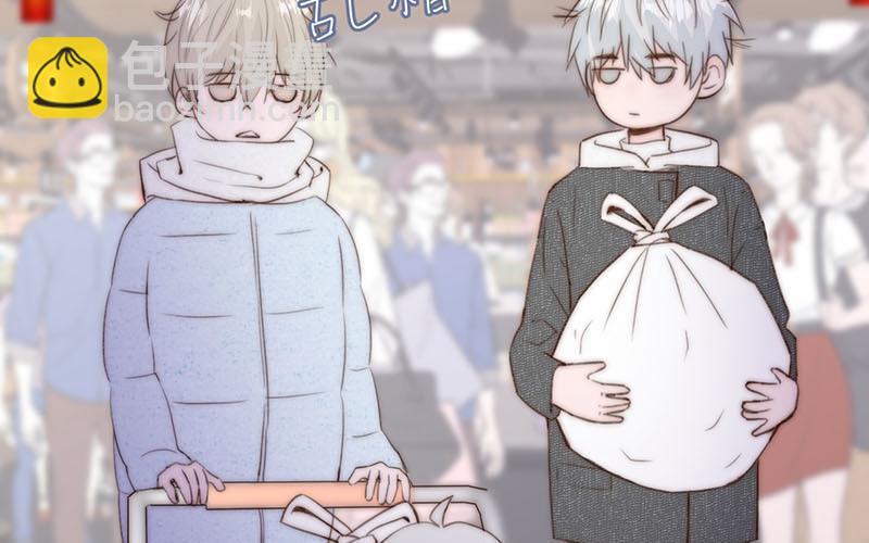 《请你吃甜品》第48话 第25页