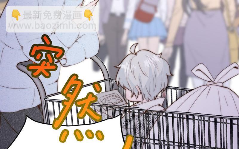《请你吃甜品》第48话 第32页