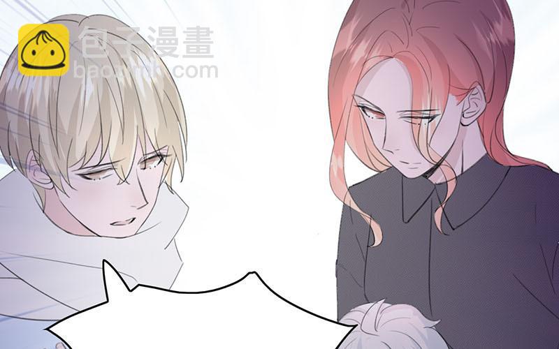 《请你吃甜品》第48话 第47页