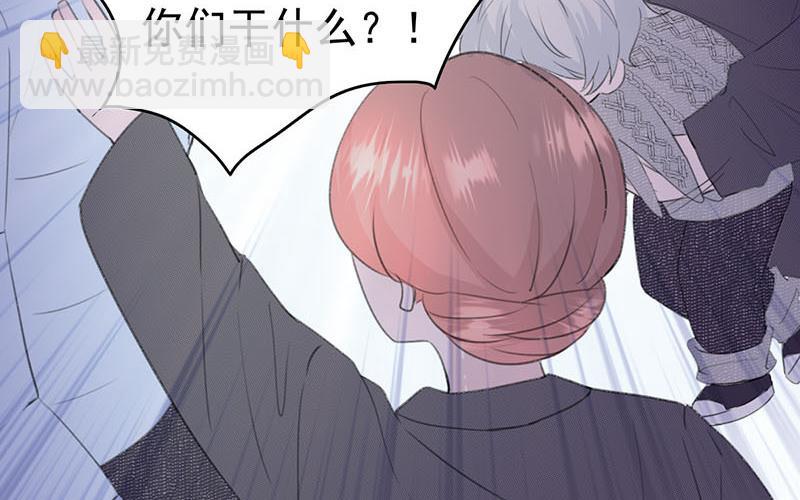 《请你吃甜品》第48话 第48页