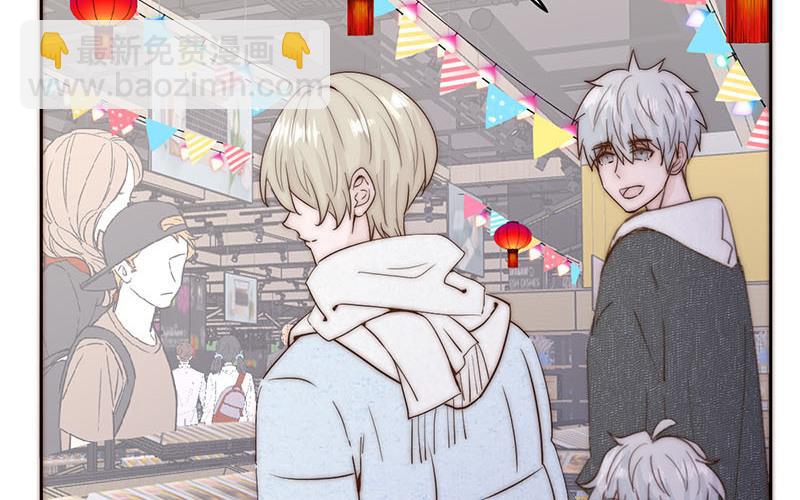 《请你吃甜品》第48话 第6页