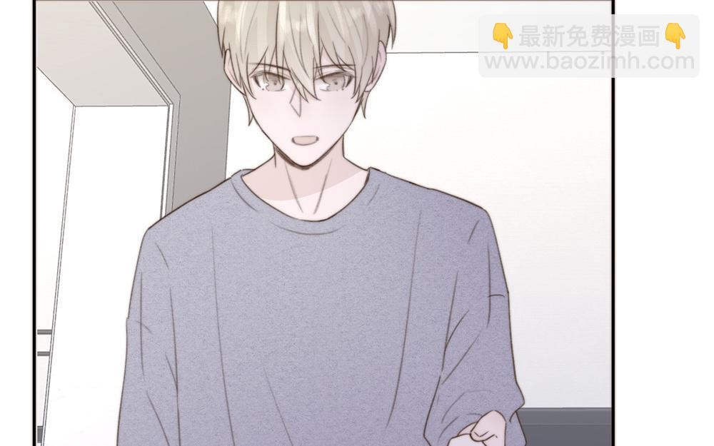 《请你吃甜品》第47话 第14页