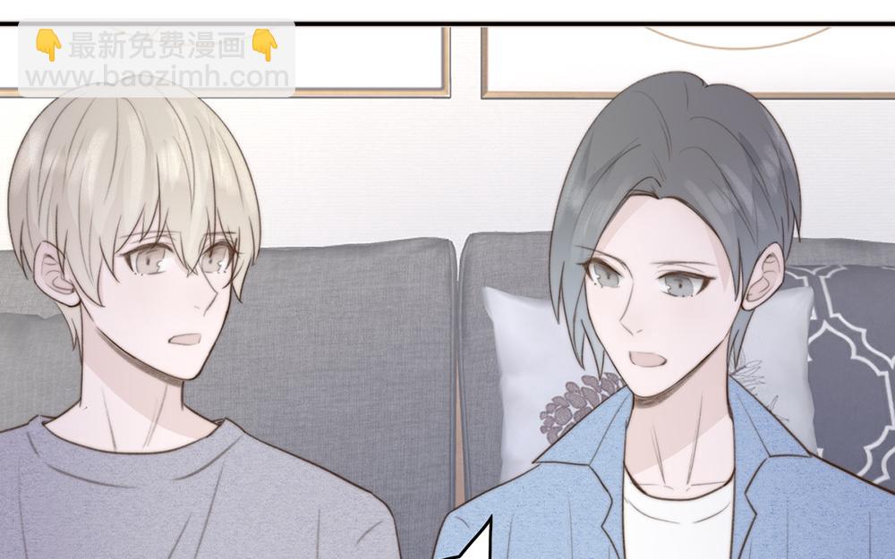 《请你吃甜品》第47话 第18页