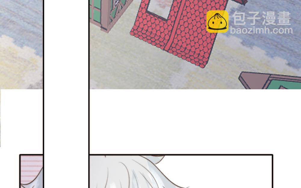《请你吃甜品》第47话 第29页