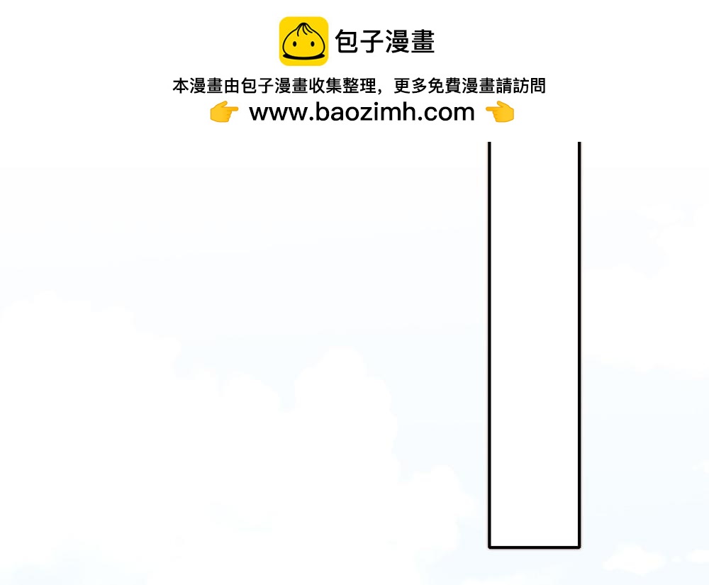 《请你吃甜品》第47话 第31页