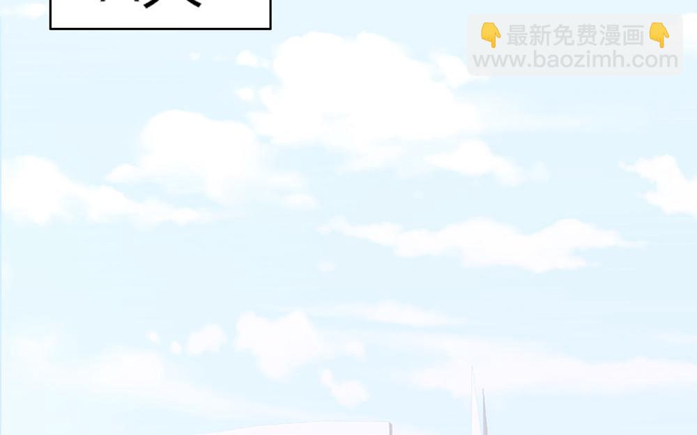 《请你吃甜品》第47话 第33页