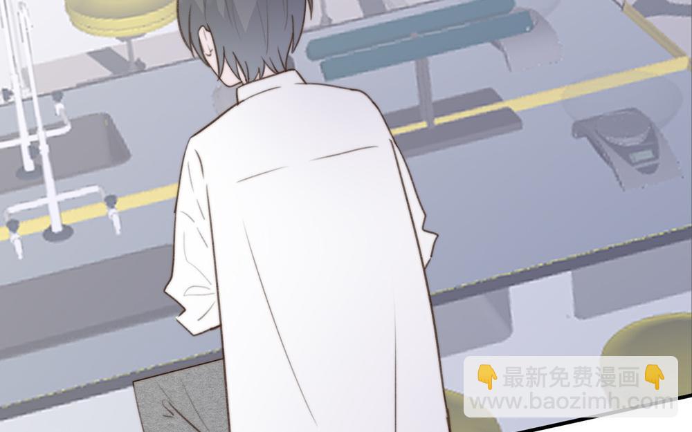 《请你吃甜品》第47话 第38页