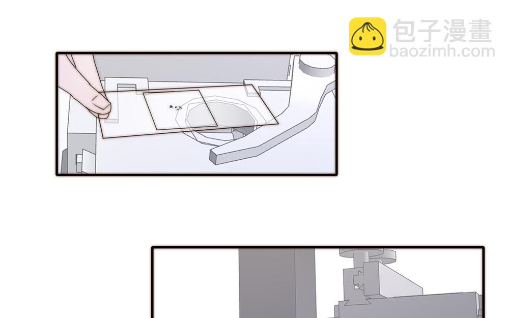 《请你吃甜品》第47话 第41页