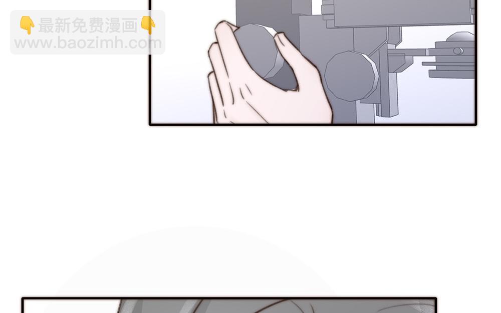《请你吃甜品》第47话 第42页