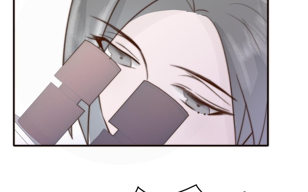 《请你吃甜品》第47话 第43页