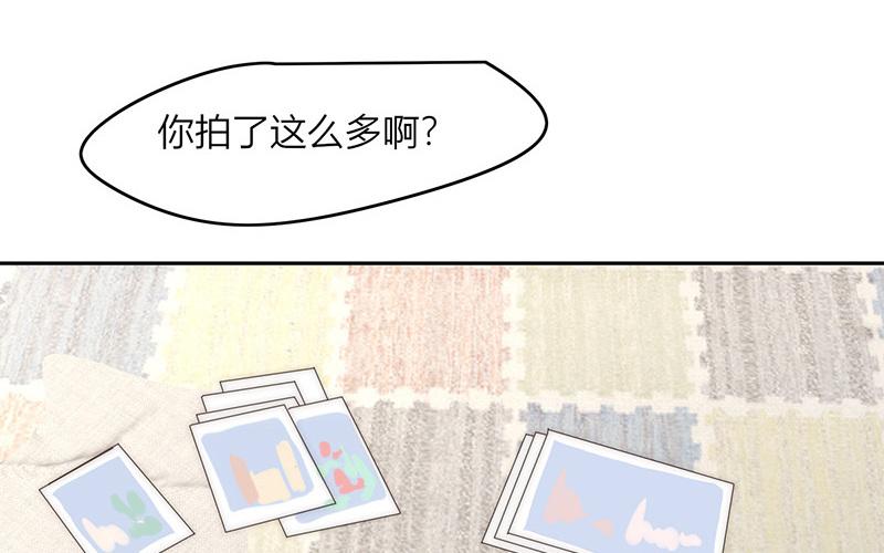 《请你吃甜品》第45话 第16页