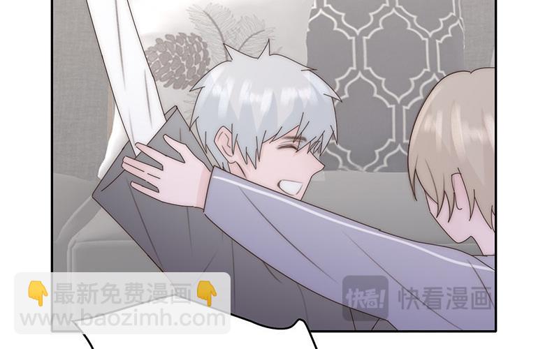 《请你吃甜品》第45话 第26页