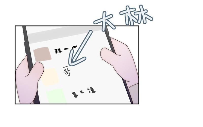 《请你吃甜品》第45话 第34页