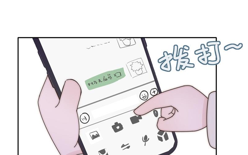 《请你吃甜品》第45话 第35页