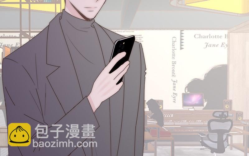 《请你吃甜品》第45话 第41页