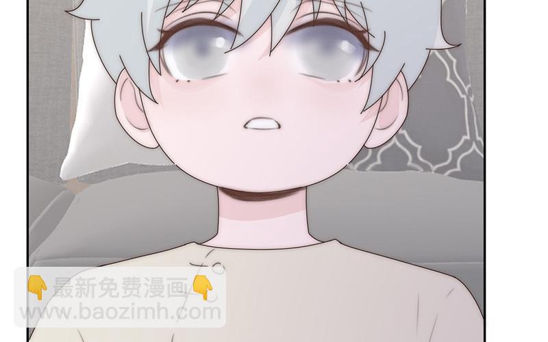《请你吃甜品》第45话 第44页