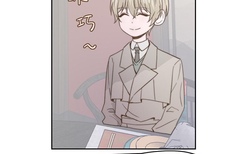 《请你吃甜品》第52章 第11页