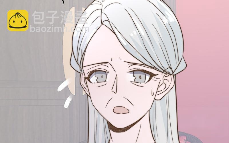 《请你吃甜品》第52章 第20页