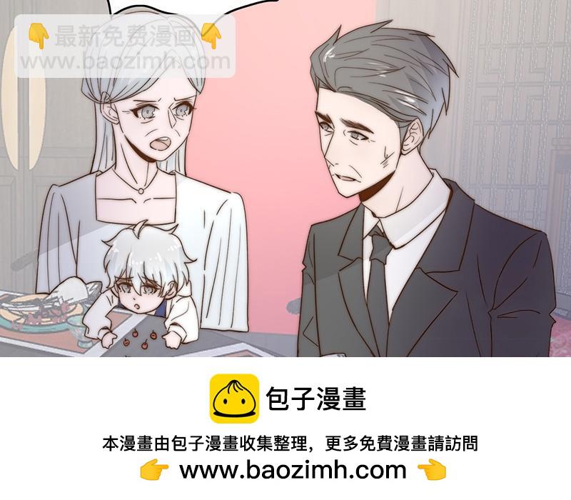 《请你吃甜品》第52章 第50页