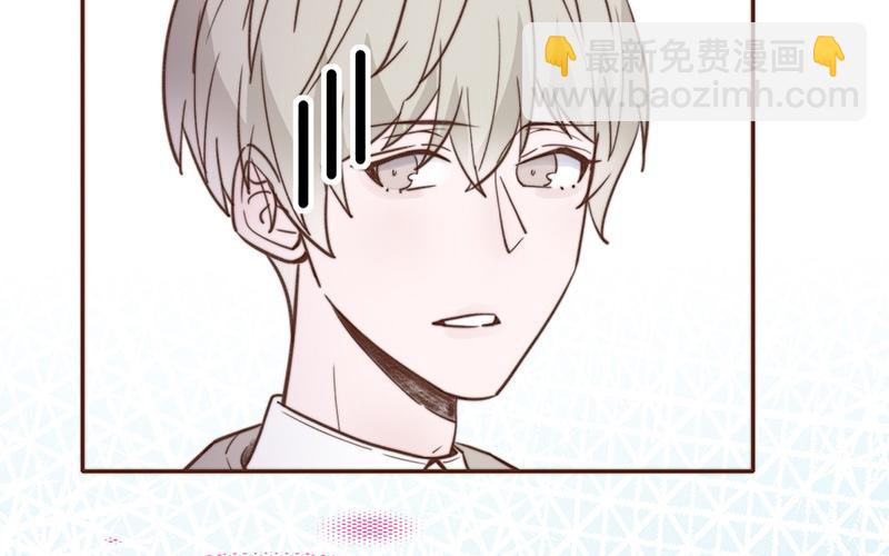 《请你吃甜品》第51话 第21页