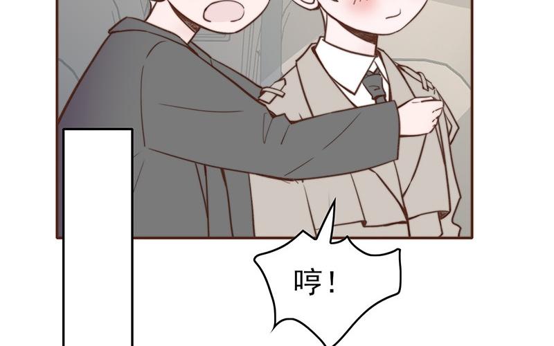 《请你吃甜品》第51话 第28页