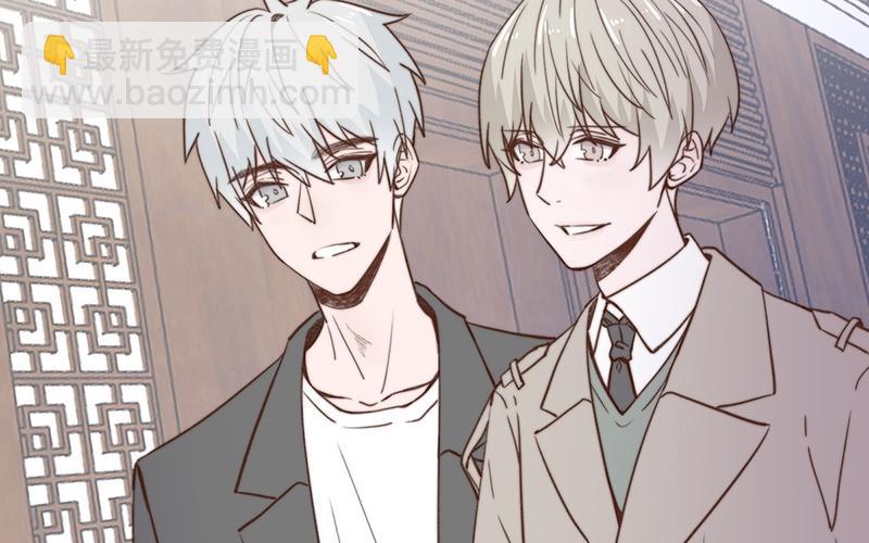 《请你吃甜品》第51话 第34页