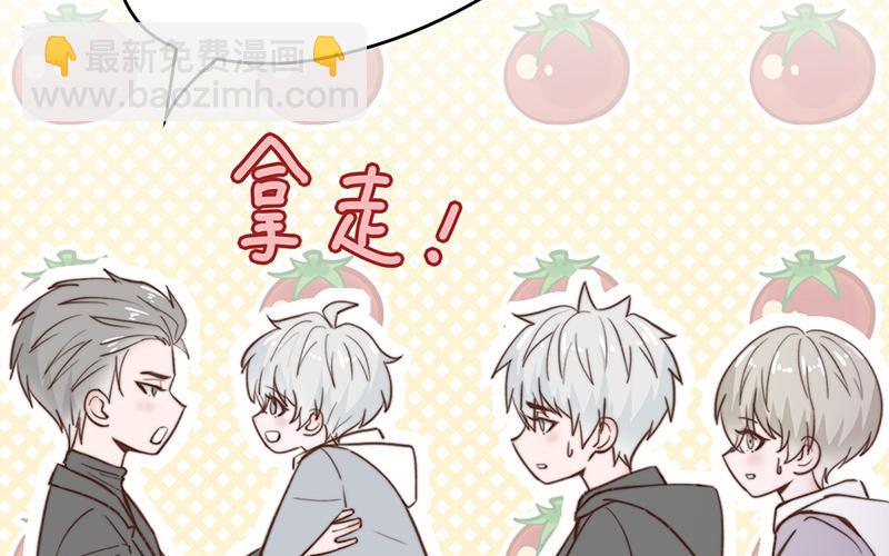 《请你吃甜品》第51话 第37页