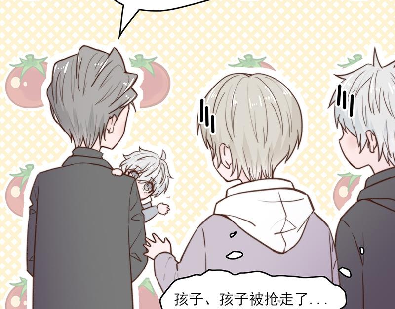 《请你吃甜品》第51话 第39页