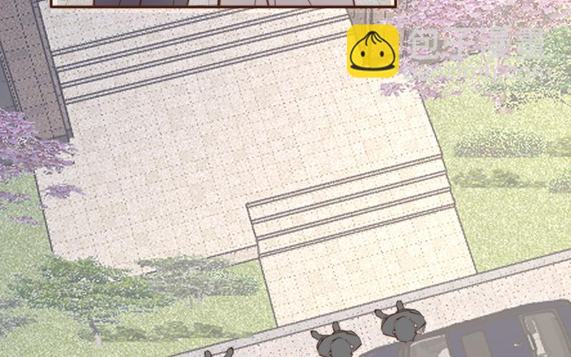 《请你吃甜品》第51话 第5页