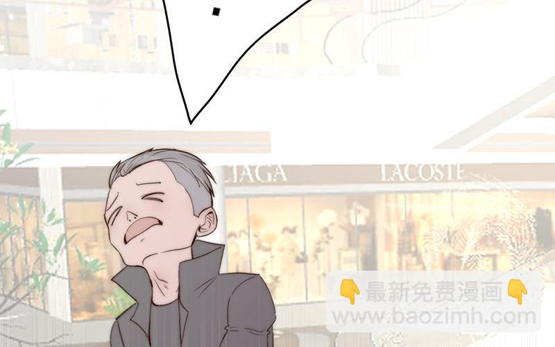 《请你吃甜品》第49话 第16页