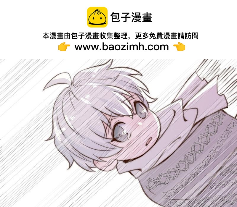 《请你吃甜品》第49话 第38页