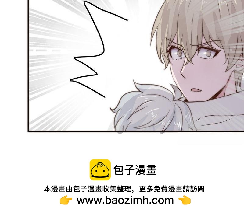 《请你吃甜品》第49话 第50页