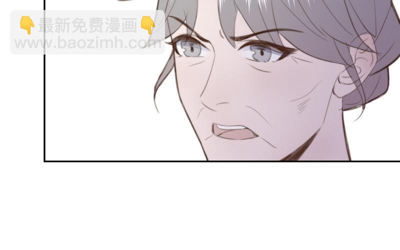 《请你吃甜品》第56话 第19页
