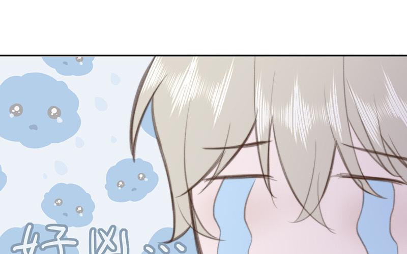 《请你吃甜品》第56话 第37页