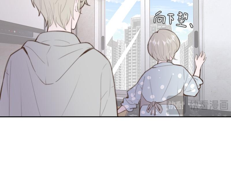 《请你吃甜品》第56话 第39页
