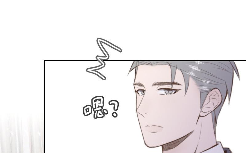 《请你吃甜品》第56话 第5页