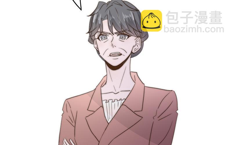 《请你吃甜品》第53话 第38页
