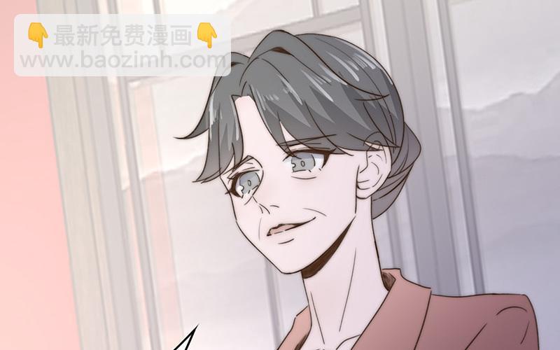 《请你吃甜品》第53话 第4页