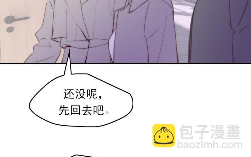 《请你吃甜品》第55话 第25页