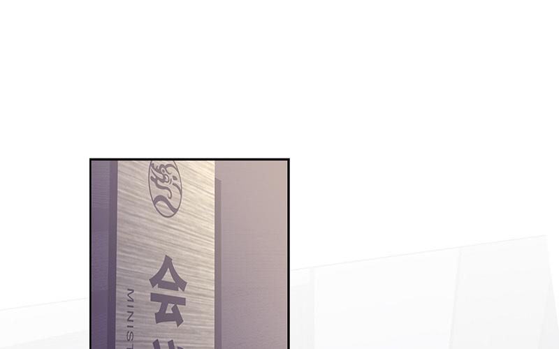 《请你吃甜品》第54话 第1页