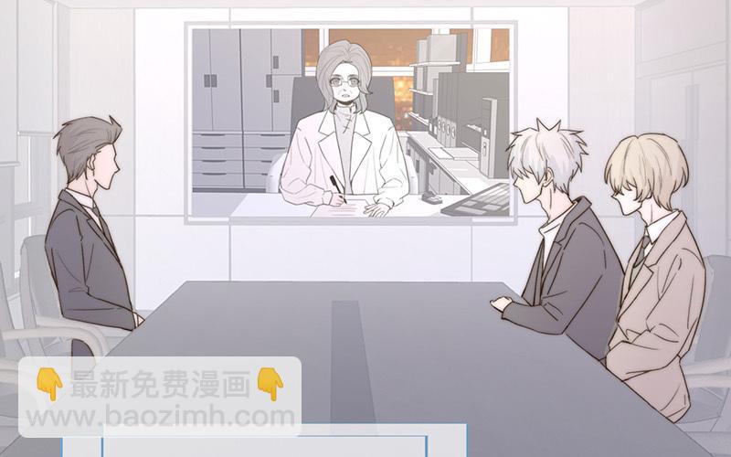 《请你吃甜品》第54话 第7页