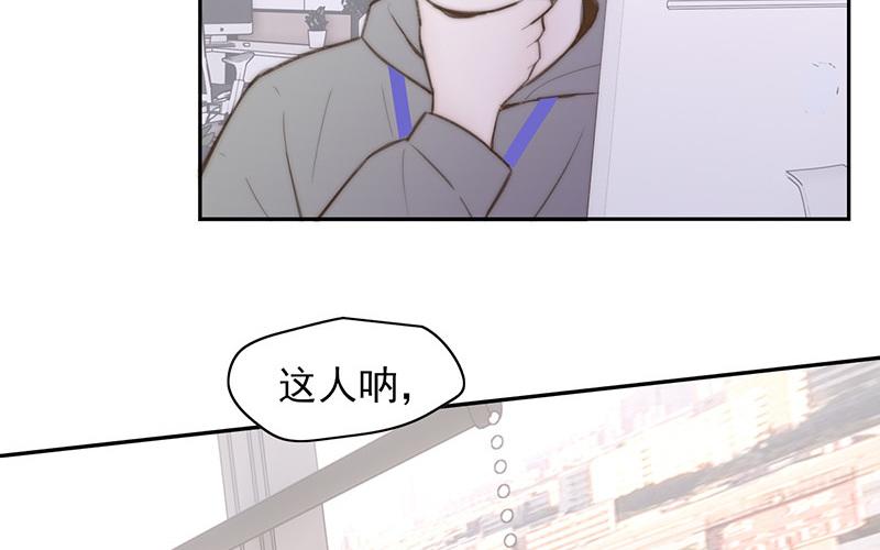 《请你吃甜品》第59话 第28页