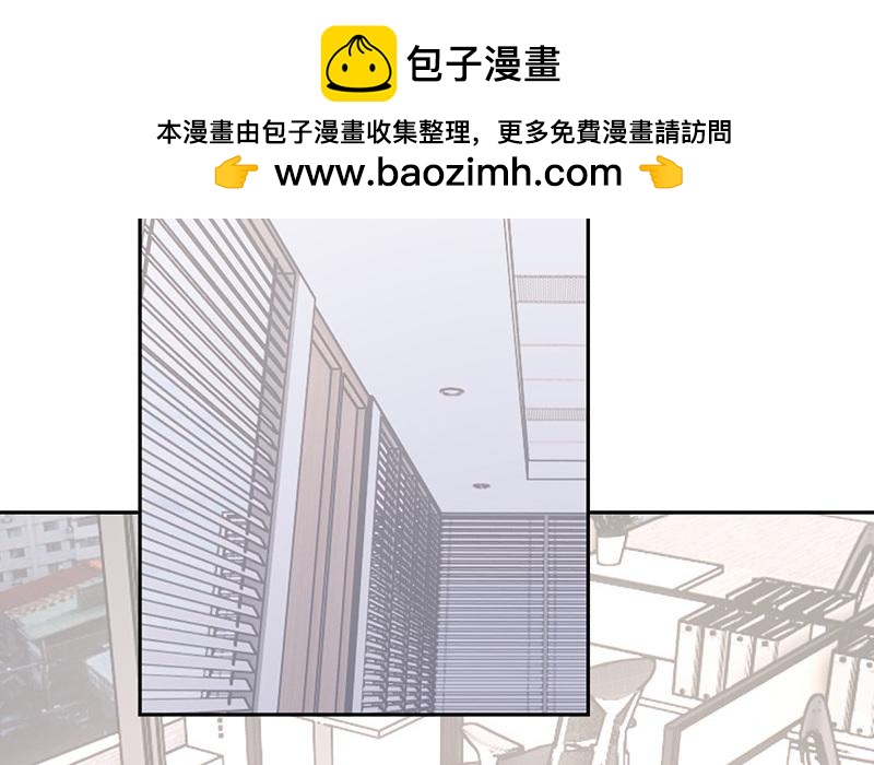 《请你吃甜品》第59话 第2页