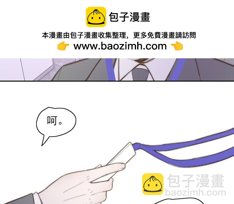 《请你吃甜品》第59话 第35页