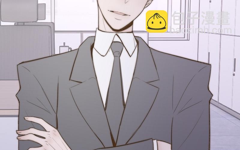 《请你吃甜品》第59话 第44页
