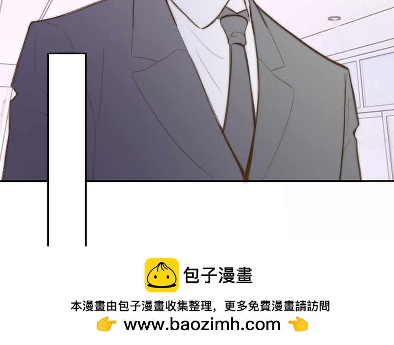 《请你吃甜品》第59话 第50页