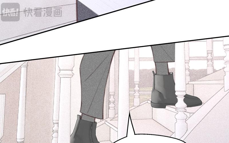 《请你吃甜品》第57话 第23页