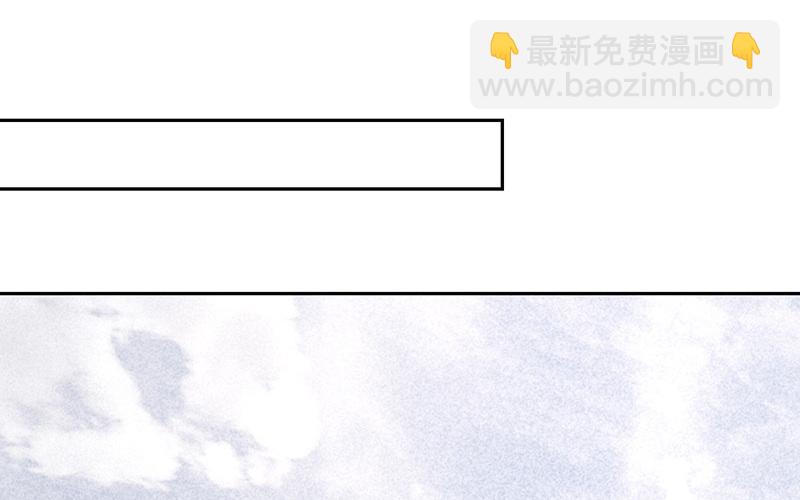 《请你吃甜品》第57话 第26页