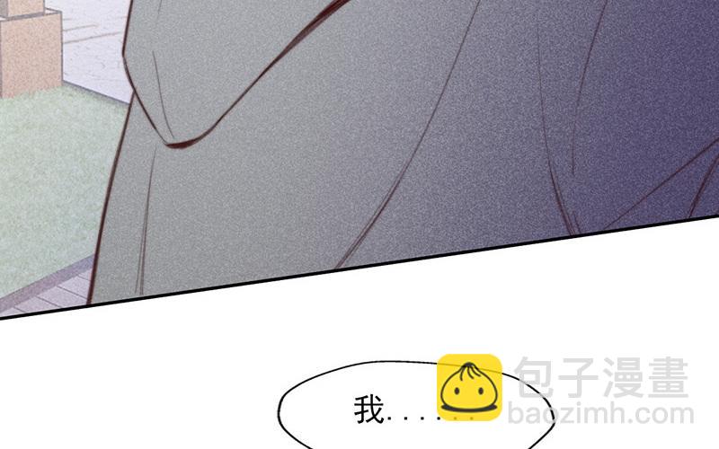 《请你吃甜品》第57话 第38页
