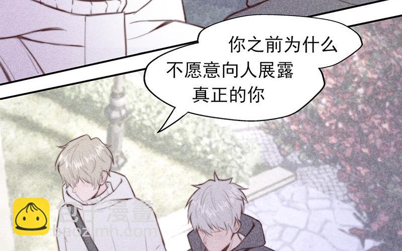 《请你吃甜品》第57话 第46页